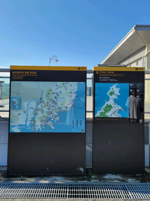 거제와 부산을 잇는 오션블루가덕휴게소🌊