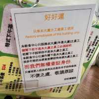 全港之冠！沙嗲牛麵關注組熱捧長期 No.1︳好好運快餐店重開，人龍依舊不絕