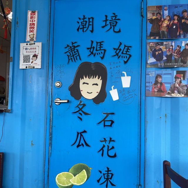 深澳海岸線 新景點