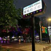 蘭桂坊成都：霓虹璀璨的夜遊體驗