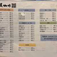 台北西門町で珈琲ブレイクといえば！