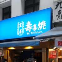 Taiwan Yummy Street Food