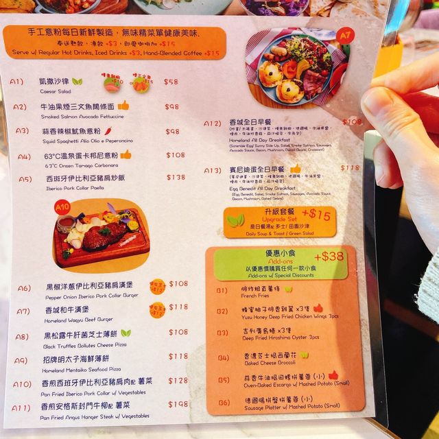 有得揀餐盤顏色既兒童餐 📍荃灣