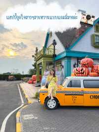 ขอเป็นเจ้าหญิงซัก 1 วันได้ไหม ? @Chocolate Ville