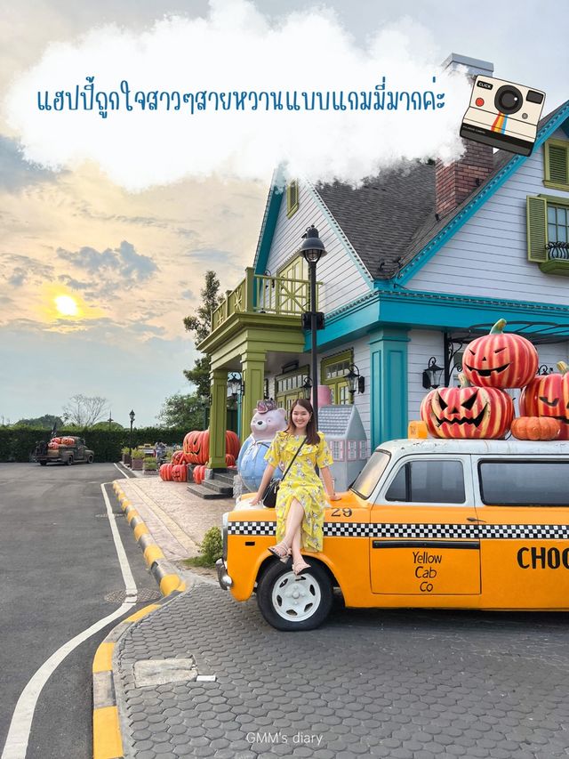 ขอเป็นเจ้าหญิงซัก 1 วันได้ไหม ? @Chocolate Ville