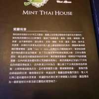 🌿元朗 Farm to Table泰菜❎酒吧🍻