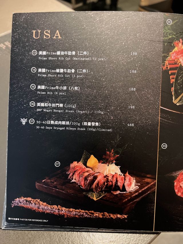 牛魔❤️燒肉好味道