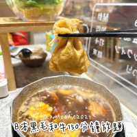 旺角又食又拎和牛放題