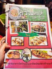 ร้านอาหารครัวแดนใต้ เกาะลันตา จังหวัดกระบี่