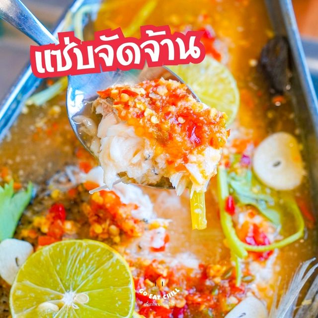 จัดจ้านย่านบางกรวย ครัวซ่อนกลิ่นสาขาที่2