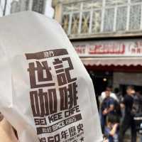 官也街排隊店！樽仔鴛鴦配豬扒包！