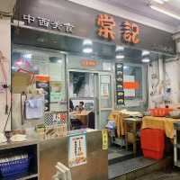 屯門必食海鮮