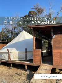 【千葉 】コスパ最強！1泊2食1人10,000円台でグランピング🏕