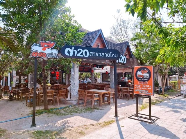 🌶🎉  พาแซ่บ ตำ20 #ย่านสายไหม
