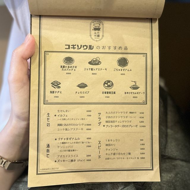梅田の人気店が天王寺にオープン🎉
