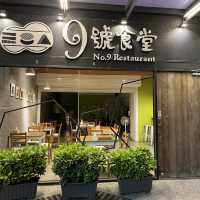 礁溪9號溫泉旅店