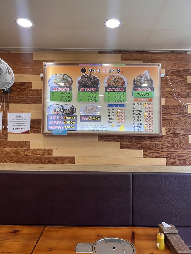 韓国/京畿道【富川】お肉たっぷり！24時間営業のカムジャタンのお店