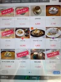 🇰🇷韓國｜Cafe | 신이도가申李道家 和 老虎咖啡廳