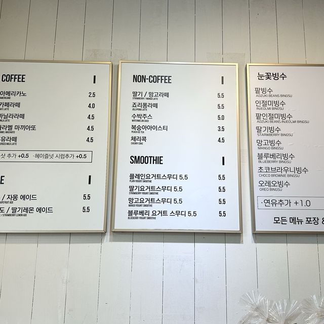 용인 구갈동 강남대역 대표 빵맛집🍞, “빠아앙”
