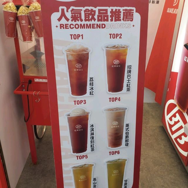 【台湾_台中】日常安くて美味しいドリンクスタンド