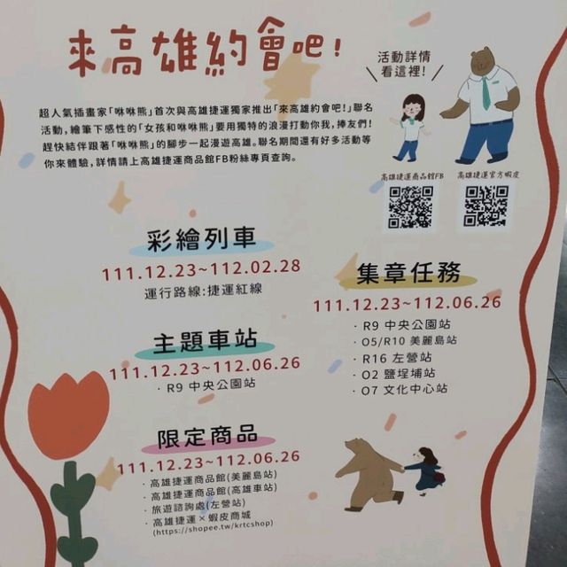 【ステンドグラス】