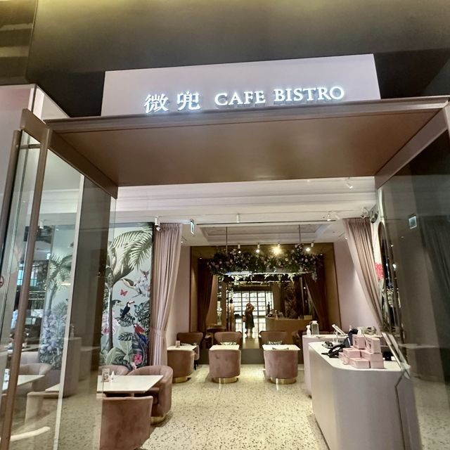 京站時尚廣場（微兜）意大利餐廳.美食餐廳