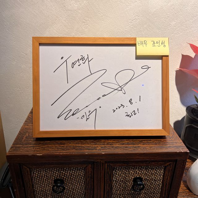 韓国/ソウル【益善洞】芸能人も訪れるご飯屋さん