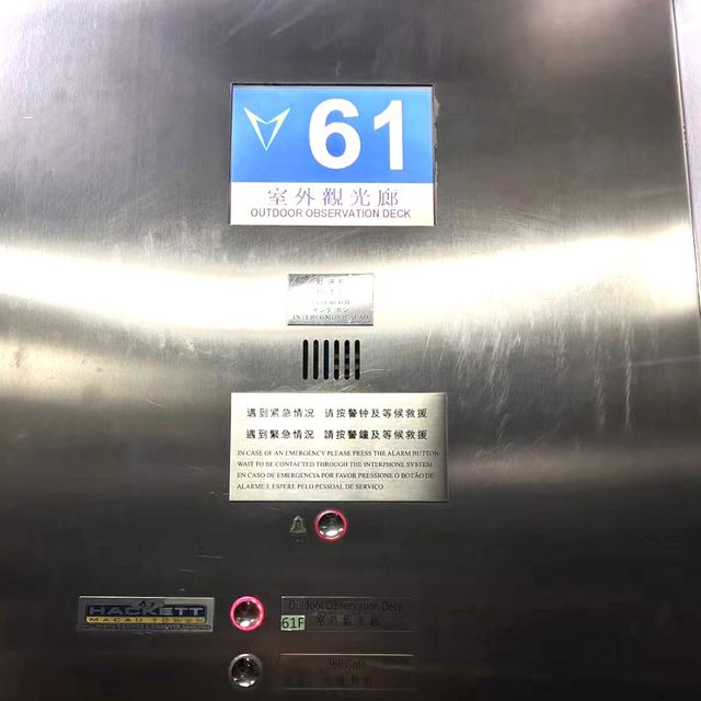 澳門旅遊塔