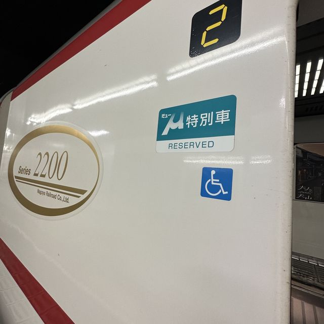 名古屋 ｜坐名鐵來回中部國際機場超方便