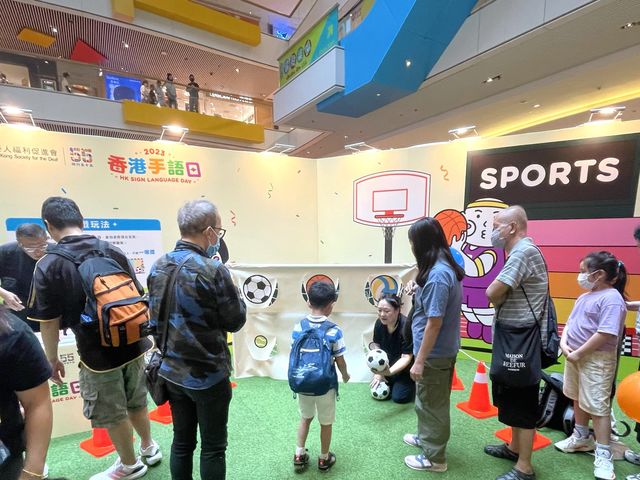 香港手語日2023 ｜D·PARK