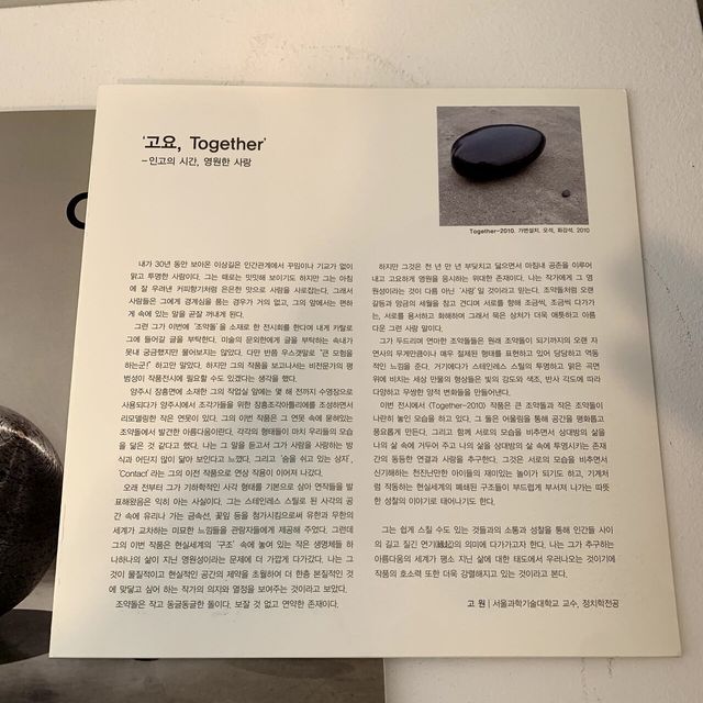 조각미술관 바우지움의 카페 바우☕️