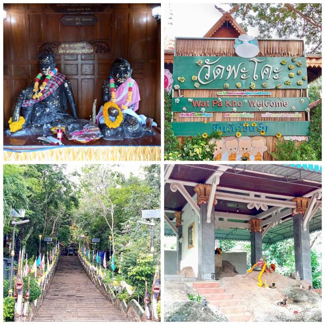 ตามรอยบ้านเกิดหลวงปู่ทวด