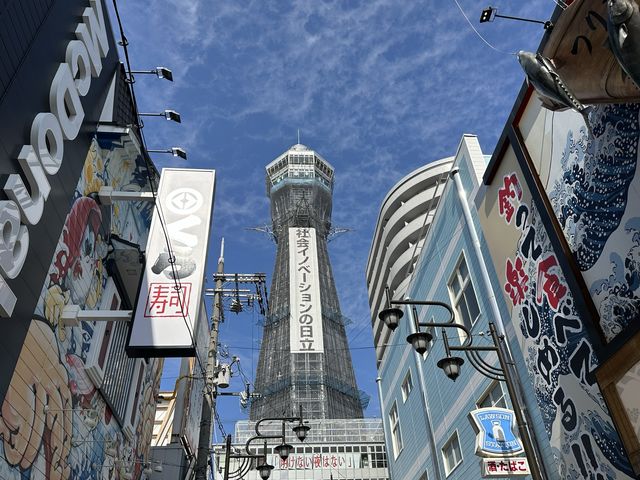 日本大阪｜新世界的中心地帶