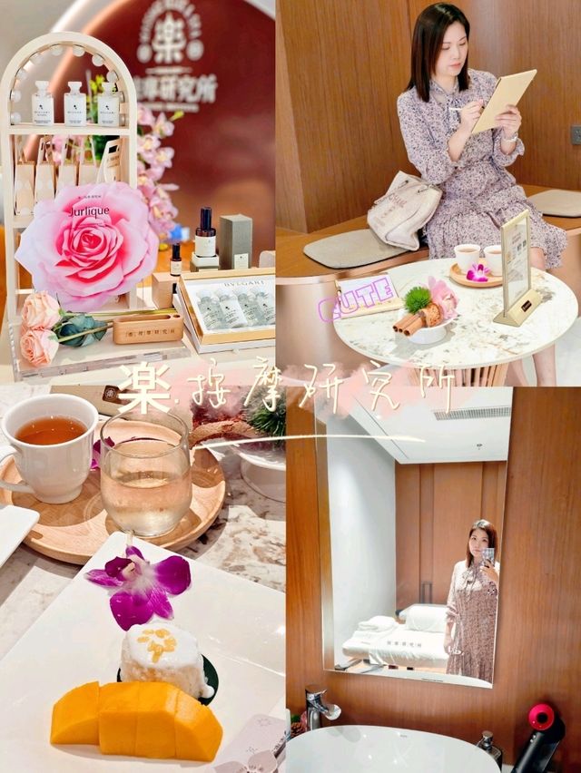 📍深圳必去！🌸沉浸式體驗泰式SPA - 楽 · 按摩研究所💆🏻
