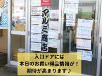 札幌から2時間弱！苫小牧ドライブを楽しもう♪