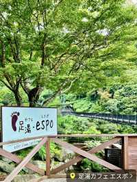 【鬼怒川温泉】こんな休日も良くない😆？足湯に浸かりながらのんびり過ごす癒しのランチ✨