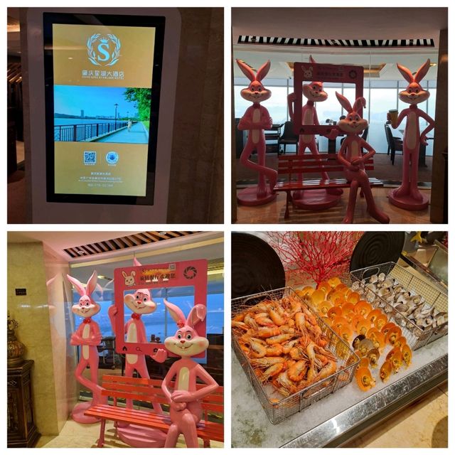 肇慶星湖大酒店自助晚餐的個人感受
