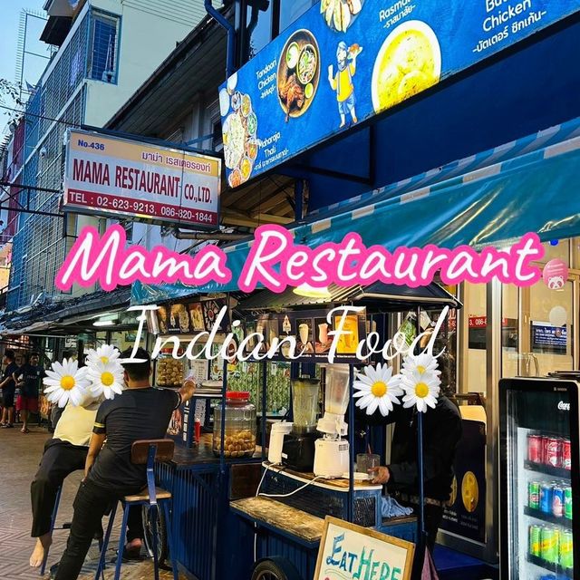 🪷 MAMA Indian Food Restaurant  ย่านสำเพ็ง 🇮🇳