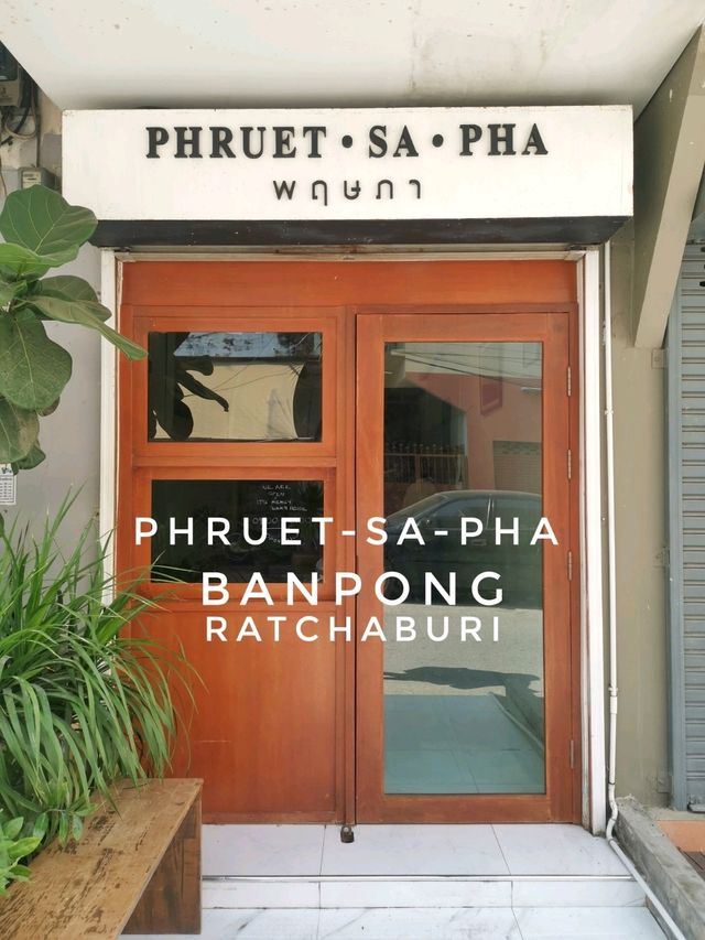 พฤษภา คาเฟ่ไม่ธรรมดาบ้านโป่ง