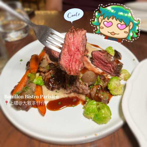 Bouillon