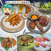 銅鑼灣新搵食商廈