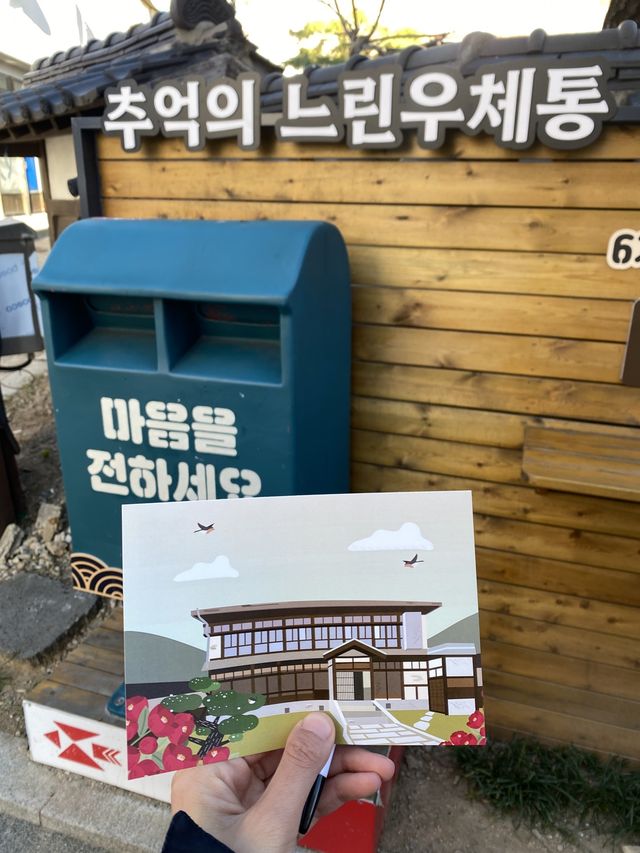 포항 여행 준비한다면 꼭 가봐야하는 일본인가옥거리 피어라계단