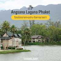 #ที่พักภูเก็ต Angsana Laguna
