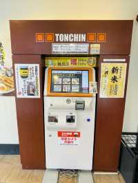 【東京都/屯ちん】2023年行ってよかった！東京都のお店①