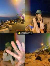 แจกแพลน! เที่ยวบางแสน! 2วัน1คืน 🏖️