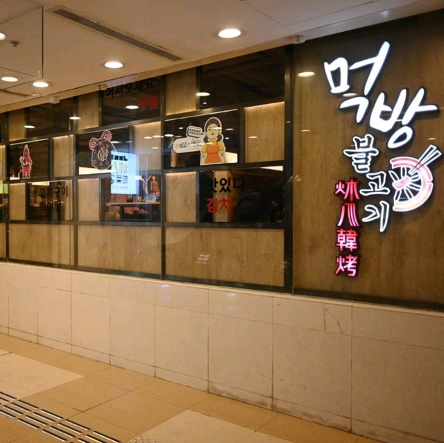 黃大仙高質燒肉