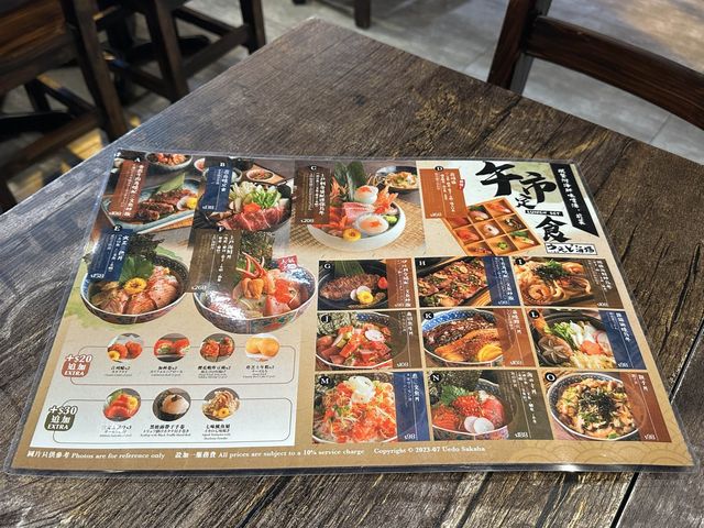 食在九龍城 | 上戶酒場 | 金線鯛刺身令人一試難忘