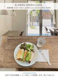 【大阪】迷ったらココ😍✨北浜＆淀屋橋おしゃれランチ9選🙌✨
