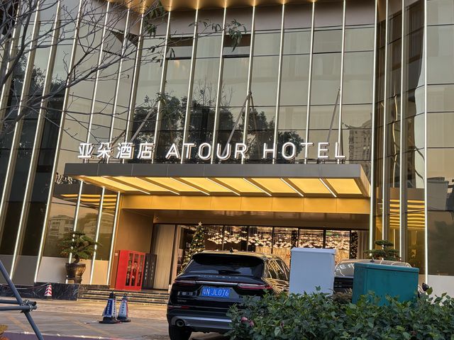 📍深圳福田CBD市民中心亞朵酒店｜無敵落地大玻璃窗｜位置極優