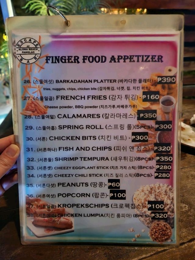 🍺비치뷰보며 맥주한잔하기 너무 좋은 보홀 바 "Escape, Alona Beach Bar"🍺
